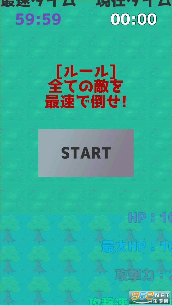 火柴人变强之路游戏
