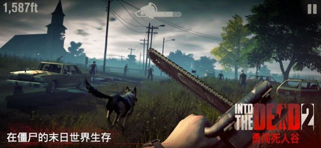 勇闯死人谷21.47.1破解版下载,全武器ios苹果版app下载