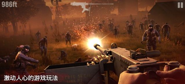勇闯死人谷21.47.1破解版下载,全武器ios苹果版