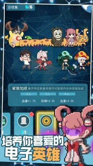 安卓交叉次元九游版软件下载