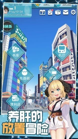 交叉次元九游版下载