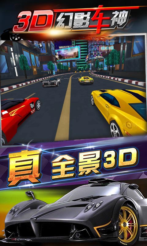 安卓特技越野摩托车3dapp