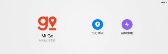 安卓小米miui12.5 21.6.28软件下载