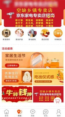 安卓溆浦同城app
