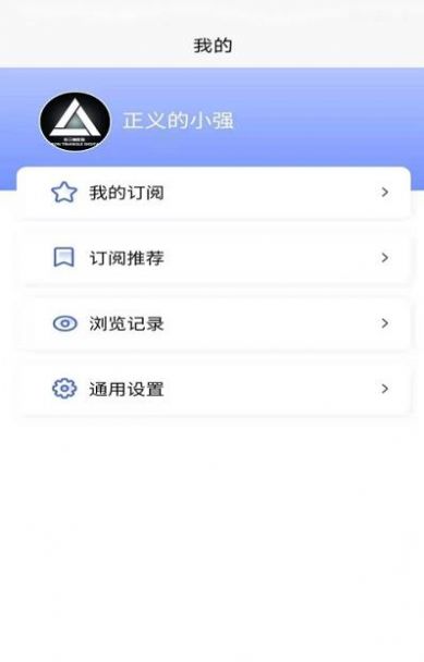 安卓光速招标appapp