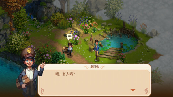 安卓莎拉冒险世界游戏app