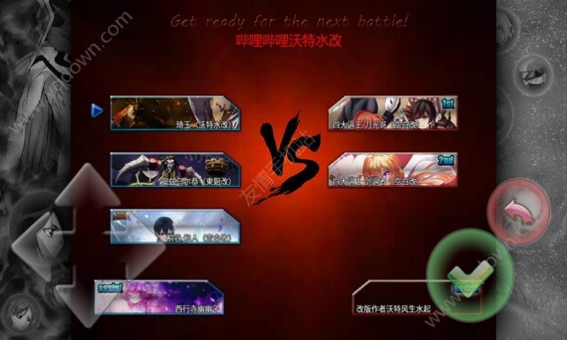 火影忍者大乱斗2021mugen新版手机版