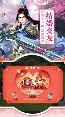 仙武道尊