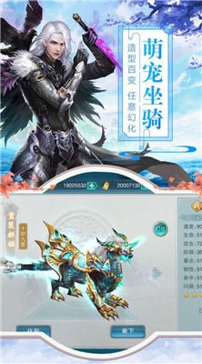 仙武道尊app下载