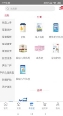 安卓高乐高海淘appapp
