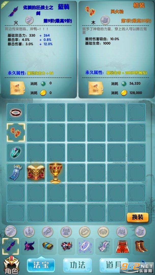 安卓咸鱼修仙传游戏app