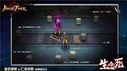 饥饿之塔安卓版app下载