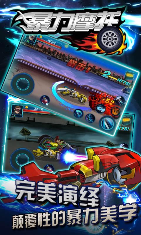 安卓警车模拟器商城版软件下载