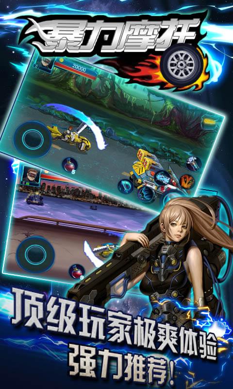 安卓警车模拟器商城版app