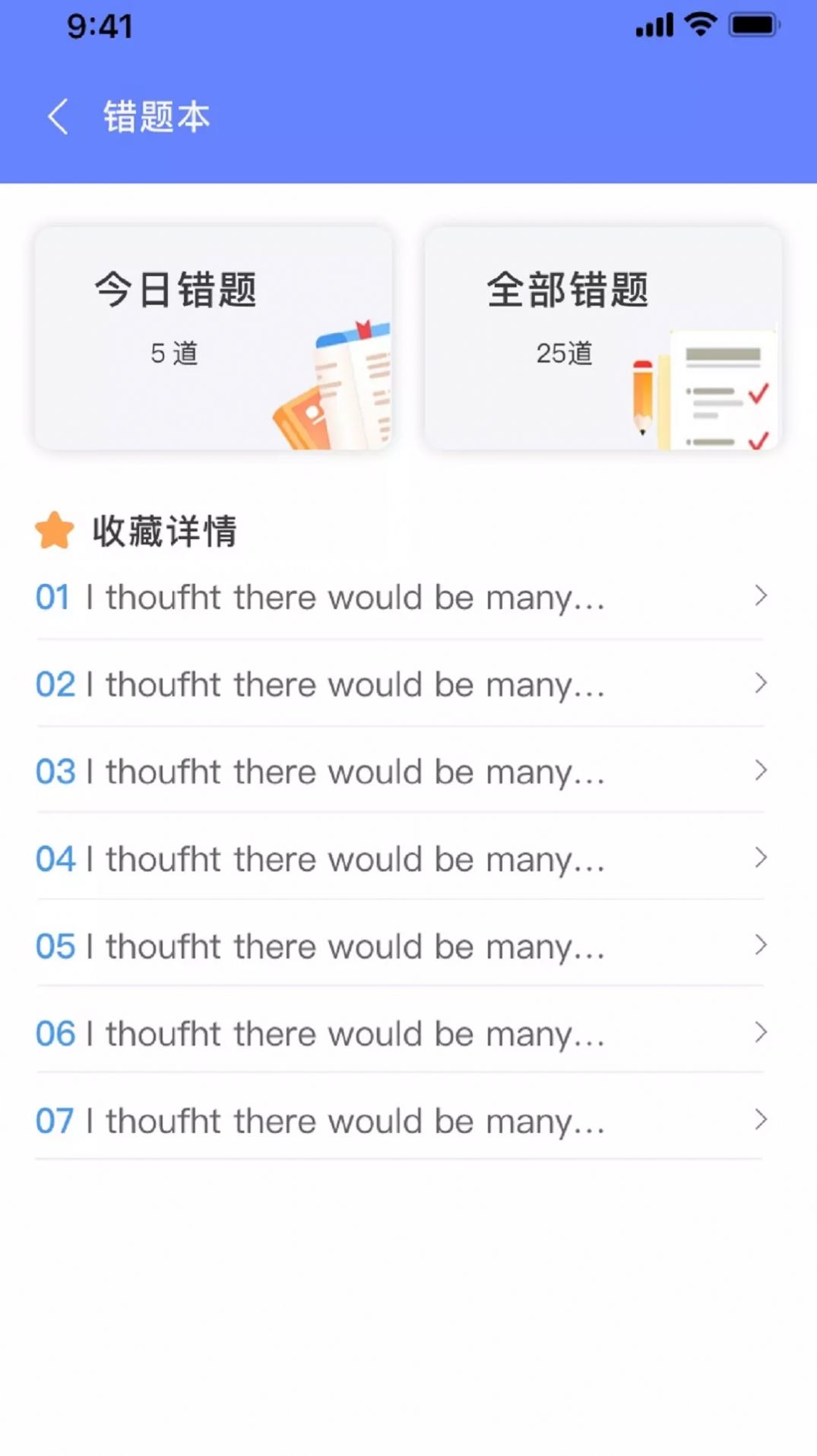 安卓英语考试助手appapp