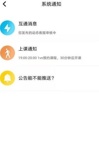 图特启航app