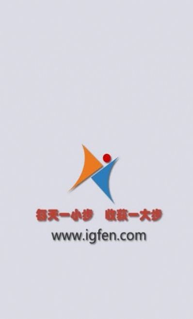爱高分学生app