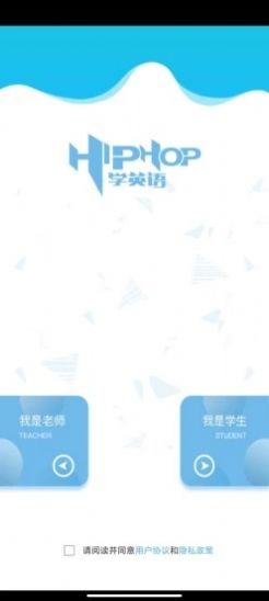 嘻哈英语app下载