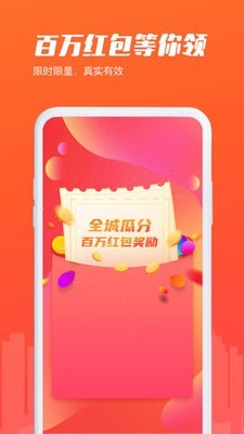 安卓房知了软件下载