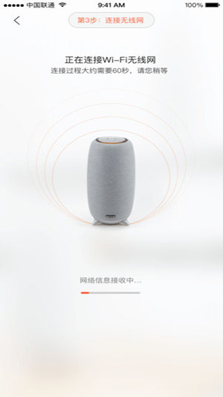 小雅ai音箱appapp下载