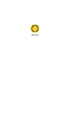 安卓图特启航app软件下载