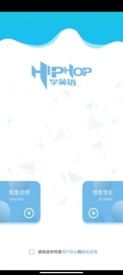安卓嘻哈英语app软件下载