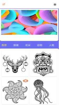 数字填色世界下载