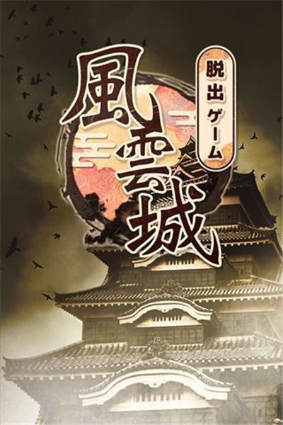 安卓饥饿的木乃伊app