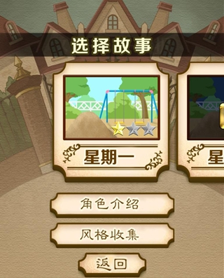 安卓打开魔法房门app