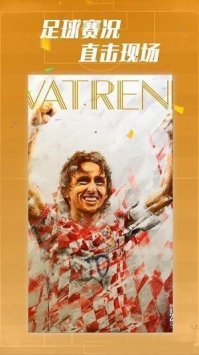 188直播吧旧版链接登录下载