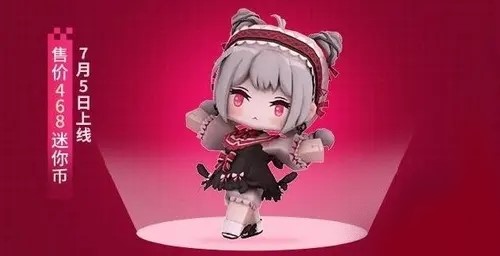 迷你世界黑天鹅奥杰塔皮肤激活码大全：黑天鹅奥杰塔皮肤激活码永久可用[多图]图片2