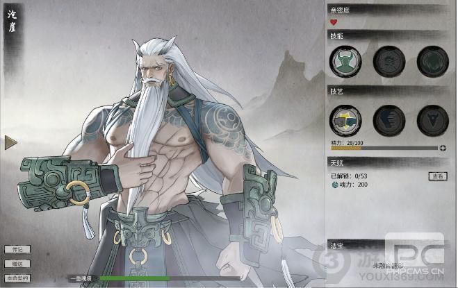 鬼谷八荒沧崖技能怎么样 神级器灵沧崖技能介绍