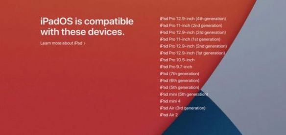 ipados15内测版下载