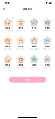 安卓趣味相机ios软件下载