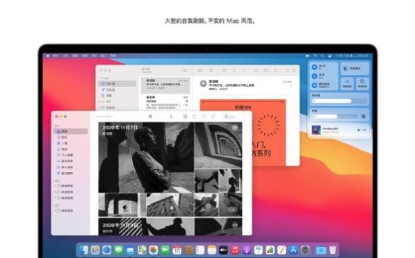 安卓macos 11.5 公测版 beta3软件下载