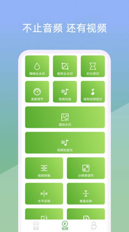 安卓小视音乐剪辑器app软件下载