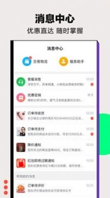 安卓秒速清理appapp