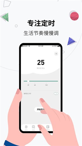 安卓习惯打卡养成app