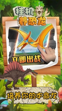 全民登山战车最新版下载