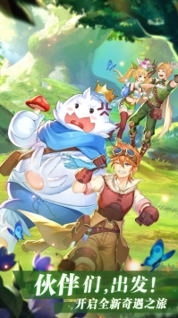 彩虹物语内购破解版