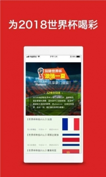 安卓天空体育f1直播平台app