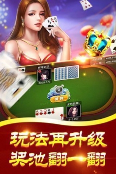 安卓金鲨银鲨飞禽走兽2021版软件下载