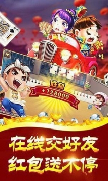 金鲨银鲨飞禽走兽2021版下载