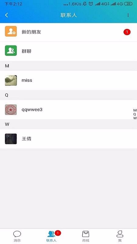安卓语凡同城交友软件下载