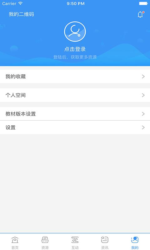 和教育全国版下载