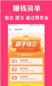 天天试玩下载