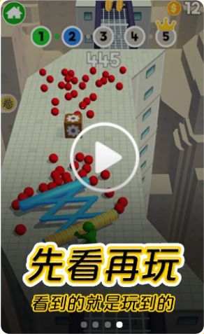 安卓正版摸摸鱼游戏安装app