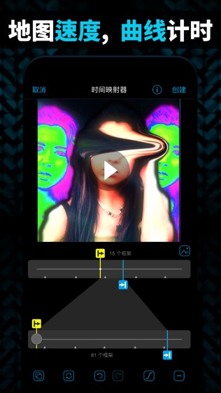 安卓video star 正版软件下载