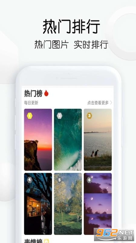 繁得搜图app