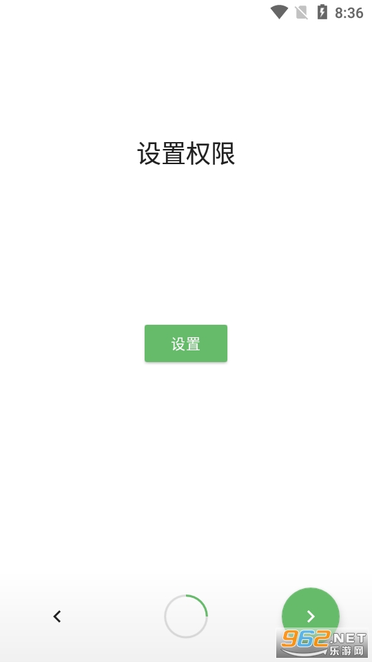 手机克隆传输appapp下载